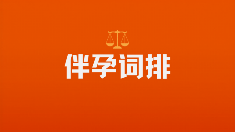 退職代行のメリット・デメリットを正直に解説